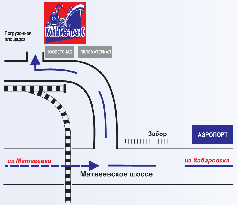 Координаты компании по перевозке грузов в Магадан, Москву, Хаюаровск, Владивосток